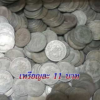 เหรียญ 1 บาท พระบรมรูป-ตราแผ่นดิน พ.ศ.2505 (ผ่านใช้) Coins 1 baht, Kings portrait - Coat of arms, 1962 (used)