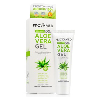 🔥 Provamed Aloe Vera Gel Organic 100% 50 g โปรวาเมด อโลเวร่า เจลว่านหางจระเข้ ออร์แกนิค100%