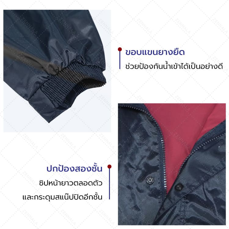 ของแท้-ส่งจากไทย-เสื้อกันฝน-เสื้อพร้อมกางเกง-emmett-size-xl-xxxxl-เสื้อกันฝนแฟชั่น-ชุดกันฝน-เสื้อคลุมกันฝน