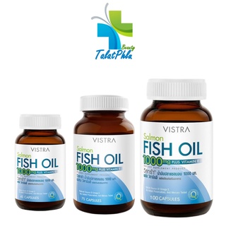 ภาพหน้าปกสินค้าVISTRA วิสตร้า Fish Oil FishOil น้ำมันปลา ฟิชออย Salmon [30/45/75/100 แคปซูล] ที่เกี่ยวข้อง