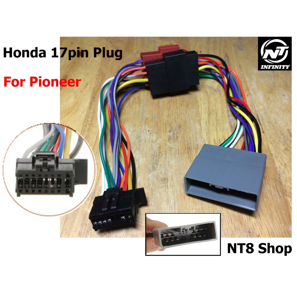 ปลั๊กตรงรุ่น-honda-17-pin-สำหรับ-2din-pioneer-ไม่ตัดต่อสายไฟ