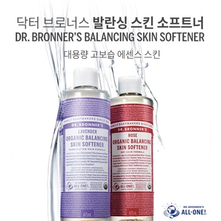 Dr. Bronners Organic Balancing Skin Softener 475 ml.