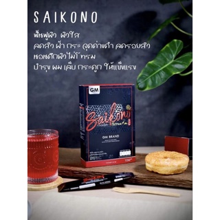 ภาพขนาดย่อของภาพหน้าปกสินค้าSAIKONO' COLLAGEN ไซโกโนะ คอลลาเจน จากร้าน nanthawat032 บน Shopee