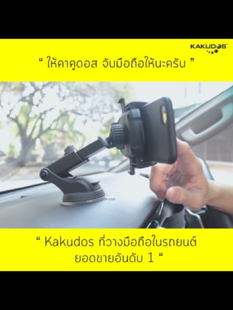 car-holder-kakudos-k-ir3