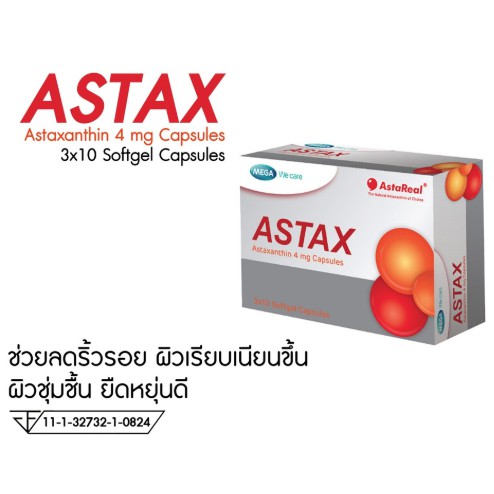 mega-wecare-astax-4-mg-30-เม็ด-เมก้า-สาหร่ายแดง-ช่วยดูแลผิวให้กลับมาดูอ่อนเยาว์-และสุขภาพแข็งแรง