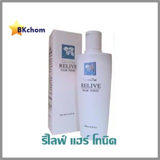 กิฟฟารีน รีไลฟ์ แฮร์โทนิค ขนาด 200 ml. Giffarine Relive Hair Tonic