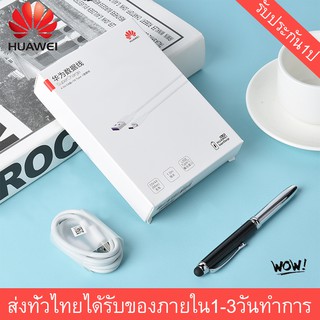 Type-C Cable ของแท้ 100% Original Huawei SuperCharger ของแท้ รองรับ Mate9/Mate9pro/P10/P10plus/P20/P20Pro/P30/P30Pro