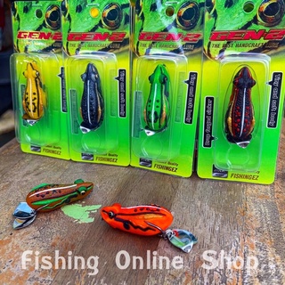 กบยาง FISHINGEZ GEN 2 ฟิชชิ่งอีซี่ ตัวใหม่