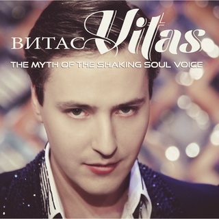 CD Audio คุณภาพสูง เพลงสากล Vitas - The Myth Of The Shaking Soul Voice (2017) เพลงในอนาคต ในตำนาน tiktok + FaceBook