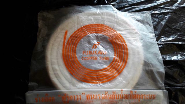 ท่อสำเร็จ-furukawa-ยาว-4เมตร-หนา-0-7mm