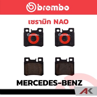 ผ้าเบรก หลัง Brembo เซรามิค Mercedes-benz W210 ปี 1995 R170 ปี 1997 รหัสสินค้า P50 009C ผ้าเบรคเบรมโบ้