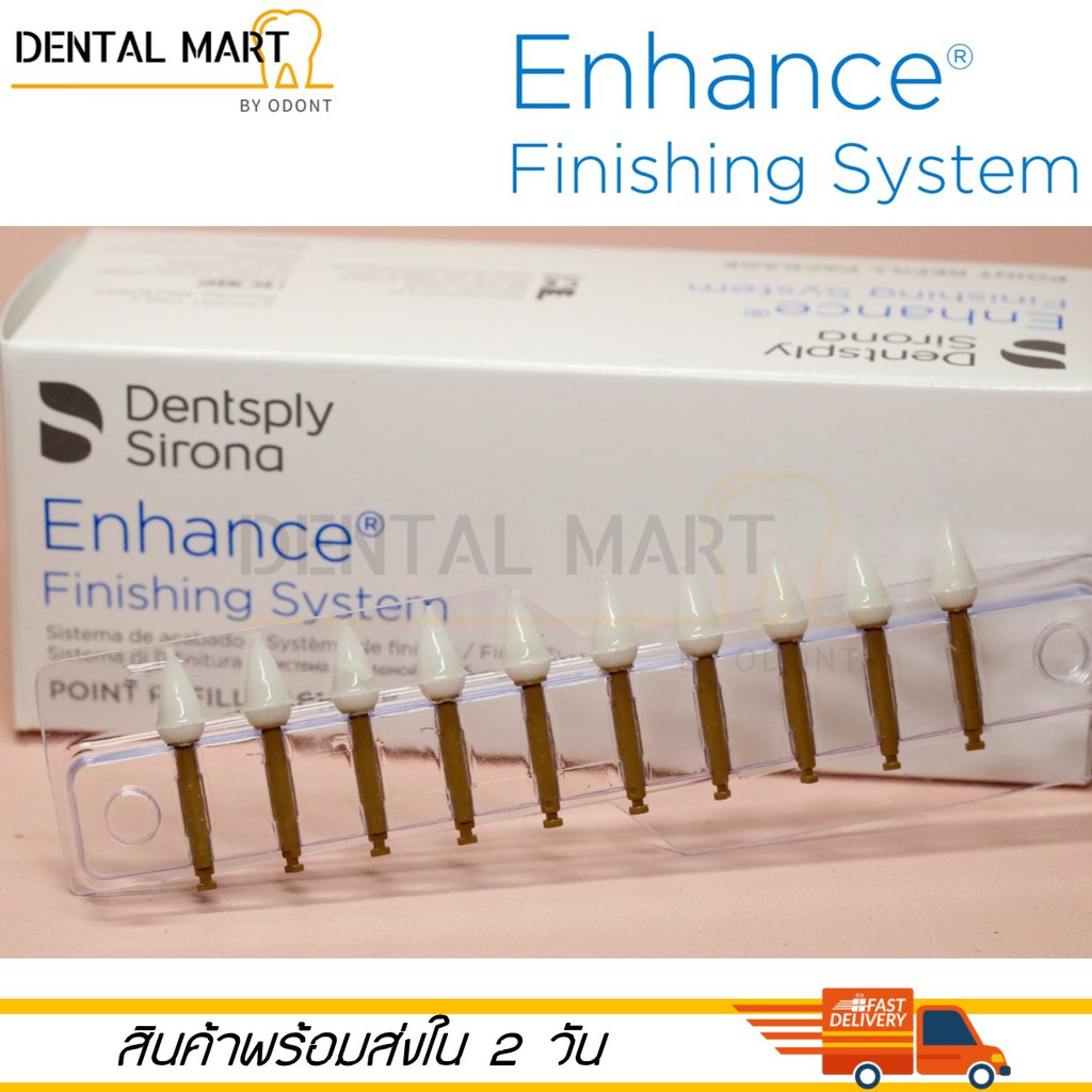 dentsply-enhance-finishing-point-cup-disc-refill-dental-composite-polishing-หัวกรอขัดคอมโพสิต