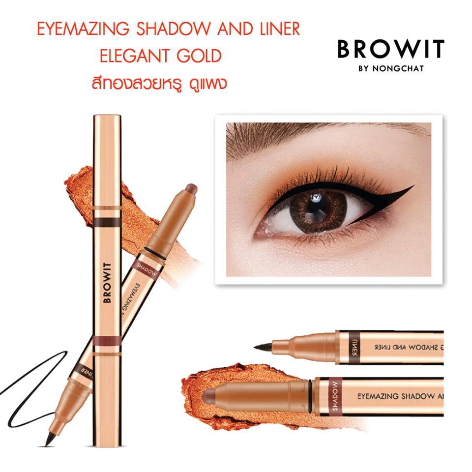 browit-by-nongchat-eyemazing-shadow-and-liner-น้องฉัตรอายแชโดว์เนื้อนุ่ม-สีประกายมุก-กันน้ำ