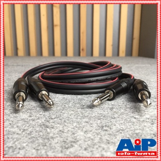 2เมตร สายสัญญาณคู่ ยาว2เมตร DYNACOM สาย P.MIC-P.MIC 2M J2049 สายสัญญาณ สายMICหัวท้าย สายP.MIC-P.MIC สายJ-2049 XLRจะมี...