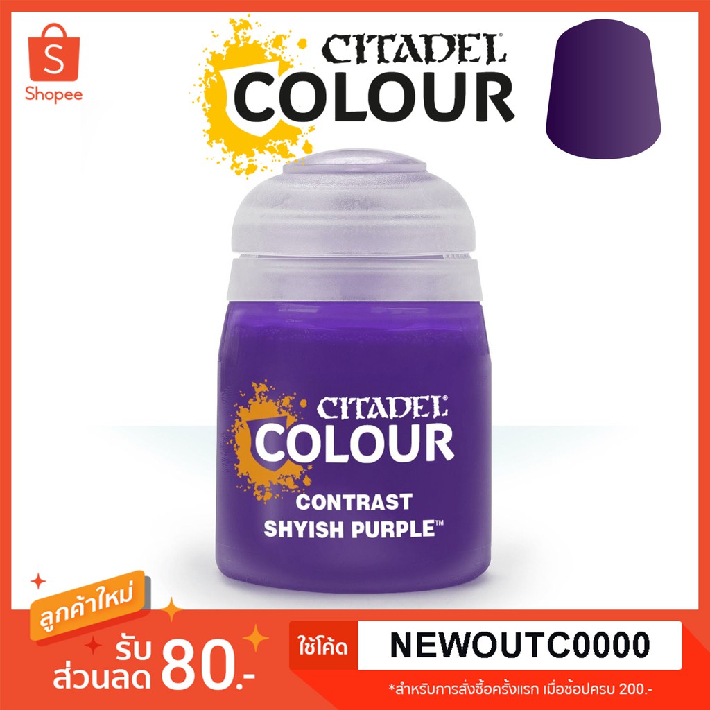 [Contrast] Shyish Purple - Citadel Colour สีอะคริลิคสูตรน้ำ ไร้กลิ่น ...