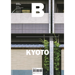 Fathom_ (Eng) Magazine B No.67 KYOTO