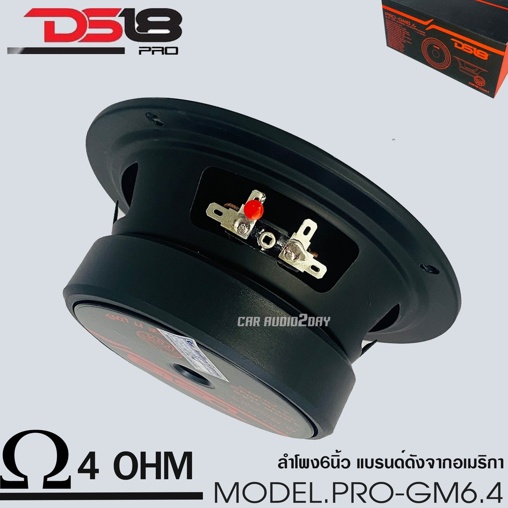 ds18-รุ่น-pro-gm-6-5-นิ้ว-ลำโพง-รถยนต์-เสียงกลาง-480-วัตต์-4-โอห์ม-ลำโพง-1ข้าง-โครงเหล็กปั้ม-แม่เหล็กเฟอร์ไรต์