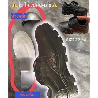 ภาพขนาดย่อของภาพหน้าปกสินค้ารองเท้าเซฟตี้หัวเหล็ก มาครบเบอร์ แบบผูกเชือก ชำระปลายทางได้คะ จากร้าน faibabykids บน Shopee ภาพที่ 1
