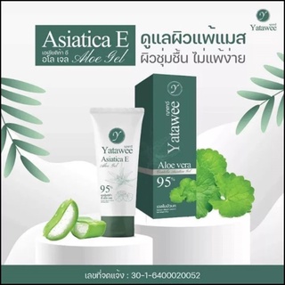 เจลใบบัวบกญาตาวี yatawee aloe vera 95%