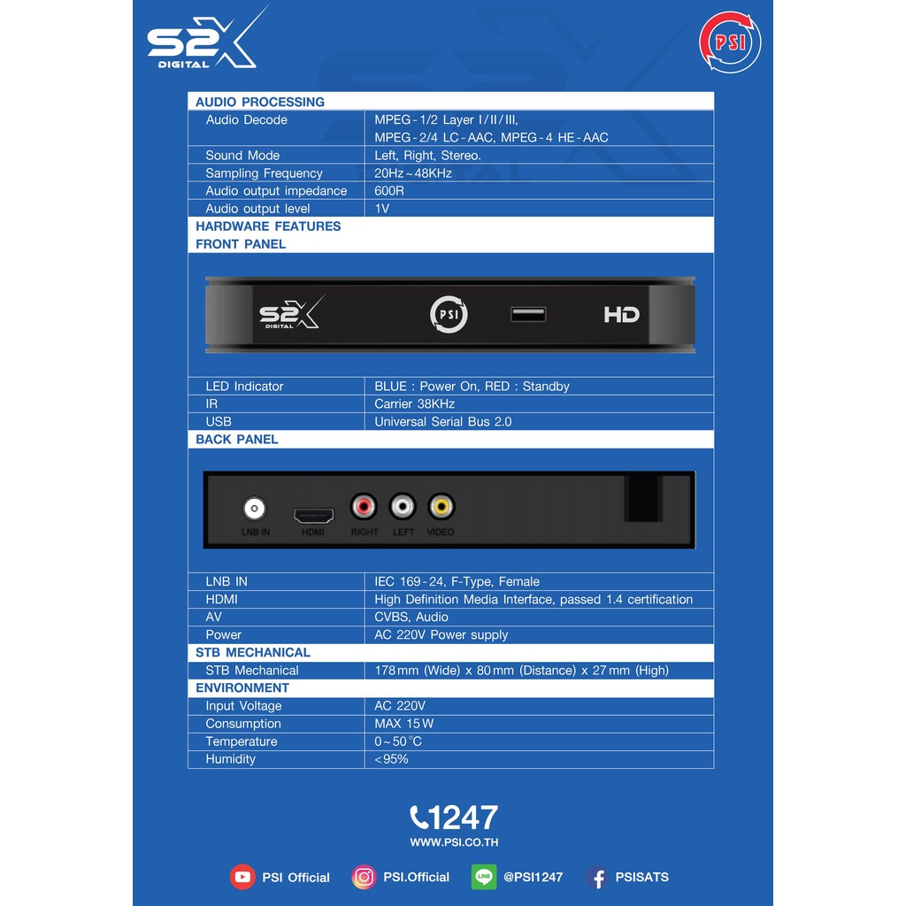 กล่องรับสัญญาณดาวเทียม-psi-s2x-รับประกัน1ปี-fullhd-otaอัตโนมัติ-รองรับทุกระบบ-c-band-ku-band-กล่องจาน-ใหม่ล่าสุด