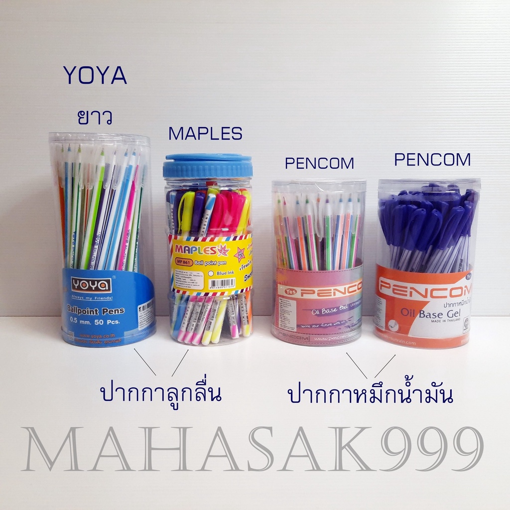 ภาพสินค้าปากกา ลูกลื่น 2 หัว YOYA (10ด้าม) ปากกา Pen yoya ปากกาลูกลื่น2สี ในด้ามเดียว น้ำเงิน/แดง ปากากแลนเซอร์ ปากกา จากร้าน mahasak999 บน Shopee ภาพที่ 7