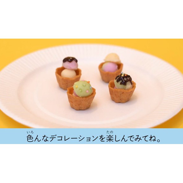 ภาพหน้าปกสินค้าKracie Colorful Ice Shop ขนม ชุดทำไอศครีม ที่ละลายไม่ได้ ขนมของเล่น ขนมทำเอง จากญี่ปุ่น (ซอง ไอศครีม 23กรัม) จากร้าน preedashop บน Shopee