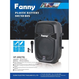 NEW ลำโพงพกพา FANNY ตู้ลำโพงขยายเสียงเคลื่อนที่8นิ้ว BLUETOOTH +ไมค์สาย รุ่น HF-200(T8) จัดส่งฟรี เก็บเงินปลายทางได้