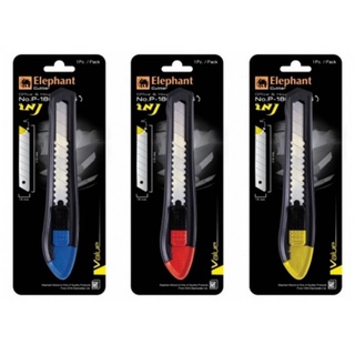 คัตเตอร์ ELEPHANT มีดคัตเคอร์ รุ่น P-1801A ขนาด 18 มม. ใบมีดใหญ่ ตราช้าง คละสี จำนวน 1 ชิ้น