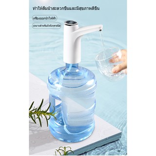 67aav คุณภาพดี  เครื่องกดน้ำดื่มอัตโนมัติ ที่กดน้ำดื่ม USB แบบชาร์จแบตได้ ทำจากวัสดุคุณภาพ ไม่มีสารพิษ สะอาดและอนามัย