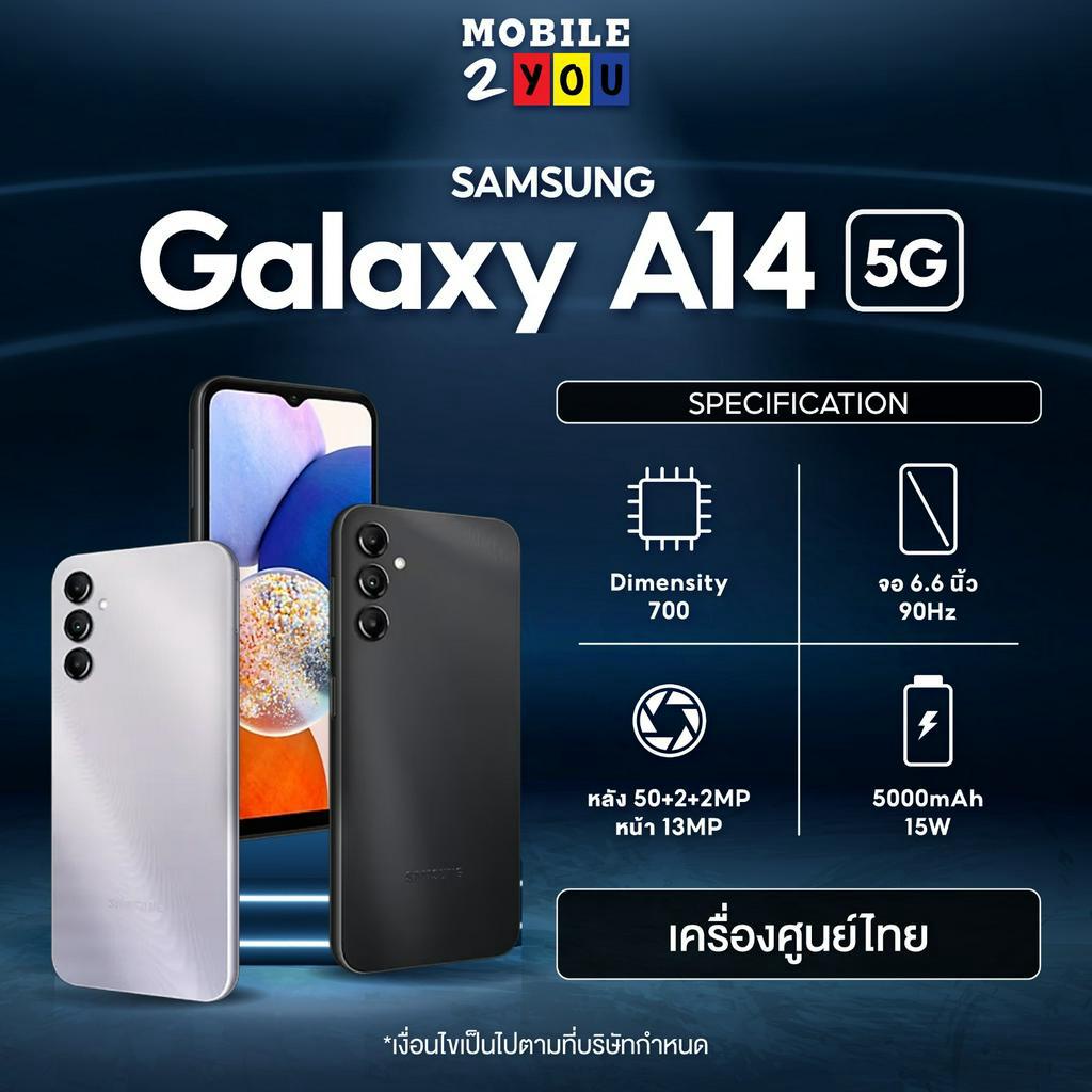 Samsung Galaxy A14 4G | 5G ram 4/128 #เครื่องศูนย์ไทย ประกันร้าน ...