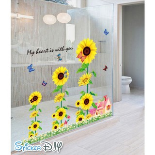 SALE Transparent wall sticker สติ๊กเกอร์ติดผนัง Sunflowers my heart (กว้าง95cm.xสูง80cm.)