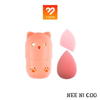 NEE Cara NI COO SET KITTEN PUFF เซ็ตฟองน้ำแต่งหน้า พัฟ ฟองน้ำ พร้อมที่เก็บแบบพกพา