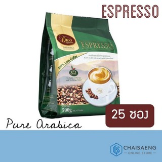 สินค้า Dao COFFEE ESPRESSO 3in1 25ซอง 500กรัม อาราบิก้าจากลาวแท้ 100%