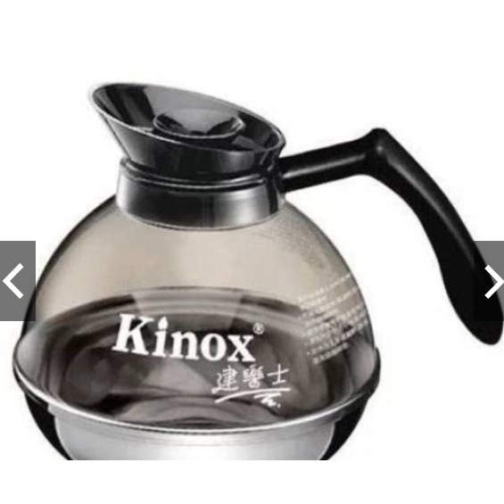 กาต้มกาแฟ-กาkinox-หม้อต้มกาแฟ-1-8l-พร้อมส่ง