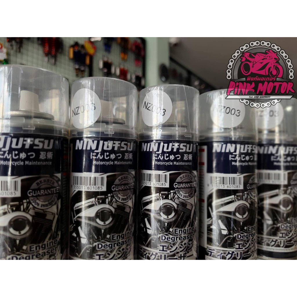 สเปรย์ ปะยาง/สเปรย์ Engine Degreaser สเปรย์ Gasket Cleaner Shopee