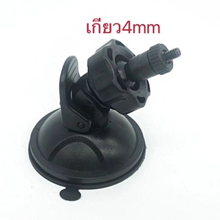 ภาพขนาดย่อของสินค้าCar camera mount bracket Anytek A100(หน้า)