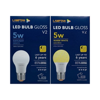 LAMPTAN แลมตั้น LED Bulb Gloss V2 หลอดไฟ แอลอีดี 5W 7W 9W 11W 14W ขั้ว ...