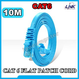 ภาพขนาดย่อของภาพหน้าปกสินค้าสายแลน LINK แท้ แบบแบน CAT 6 FLAT PATCH CORD (Light สีฟ้า) ยาว 1M / 2M / 3M / 5M / 10M / 15M จากร้าน icocomputer บน Shopee ภาพที่ 8