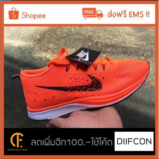 Nike Flyknit Clasis Orange