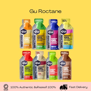 สินค้า GU Roctane Energy Gel เจลเพิ่มพลังงาน BB 01-02/2021 หรือ 11-12/2021 เจลให้พลังงาน สำหรับออกกำลังกาย