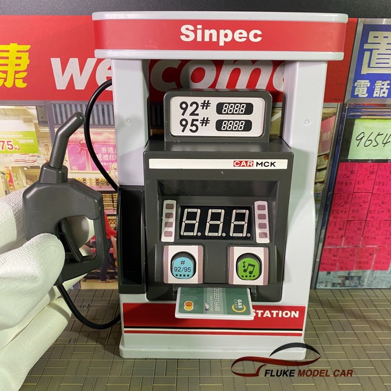 ตู้หัวจ่ายน้ำมัน-gas-station-มีเสียงภาษาจีน-โมเดลรถ-ปั๊มน้ำมัน