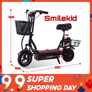 สินค้า smilekid วงล้อ10นิ้ว รถสกู๊เตอร์ไฟฟ้าโคลงเหล็กแข็งแรงมีตะกร้าหน้าตะกร้าหลังสวยงามC-0007