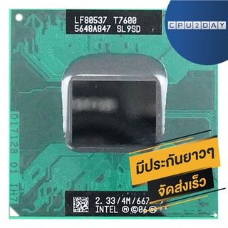 INTEL T7600 ราคา ถูก ซีพียู CPU Intel Notebook Core2 Duo T7600 โน๊ตบุ๊ค พร้อมส่ง ส่งเร็ว ฟรี ซิริโครน มีประกันไทย