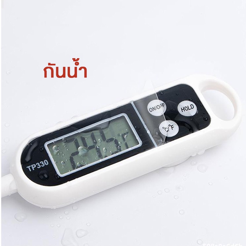 เครื่องวัดอุณหภูมิอาหาร-ดิจิตอลความแม่นยำสูง-เครื่องวัดอุณหภูมิน้ำ-สเต็ก-วัดของเหลว-น้ำมัน-food-thermometer-deebillion