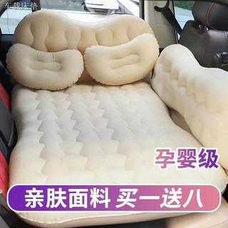 ที่นอนเป่าลมในรถ ที่นอนในรถ Changan Benben mini Benben ev แผ่นรองนอนในรถ ที่นอนกลางแจ้ง new