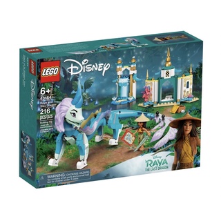 Lego Disney #43184 Raya and Sisu Dragon