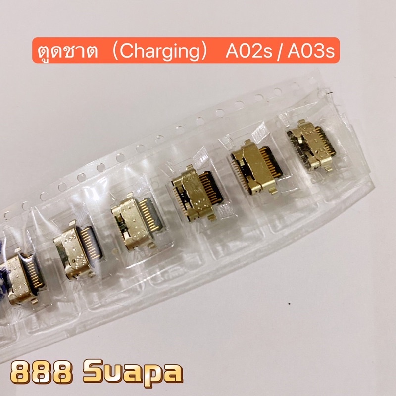 ตูดชาต-charging-samsung-a02s-a03s