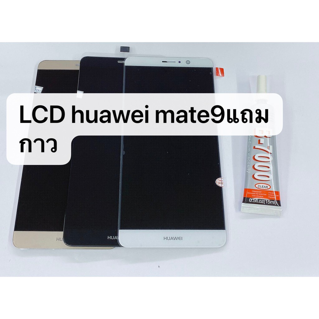 จอ-huawei-mate9-lcd-mate-9-huawei-จอ-งานดี-งานมีคุณภาพ-หน้าจอ-lcd-จอแสดงผลแบบสัมผัส