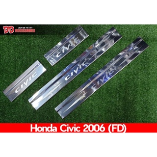 ภาพหน้าปกสินค้าชายบันไดสแตนเลส Honda Civic FD 2006 2007 2008 ซึ่งคุณอาจชอบราคาและรีวิวของสินค้านี้