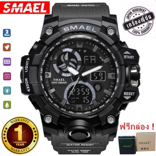 SMAEL รุ่น 1545C นาฬิกาข้อมือ นาฬิกาแฟชั่น ผู้ชาย Watch Waterproof Fashion Watch Men Sport Analog Quartz（สีเทา）